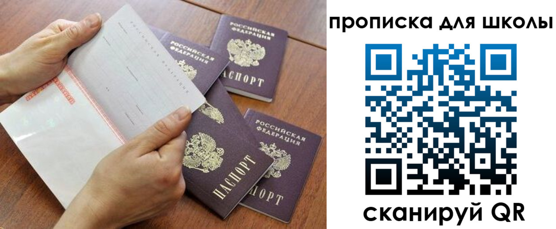 форма 3 в Апшеронске